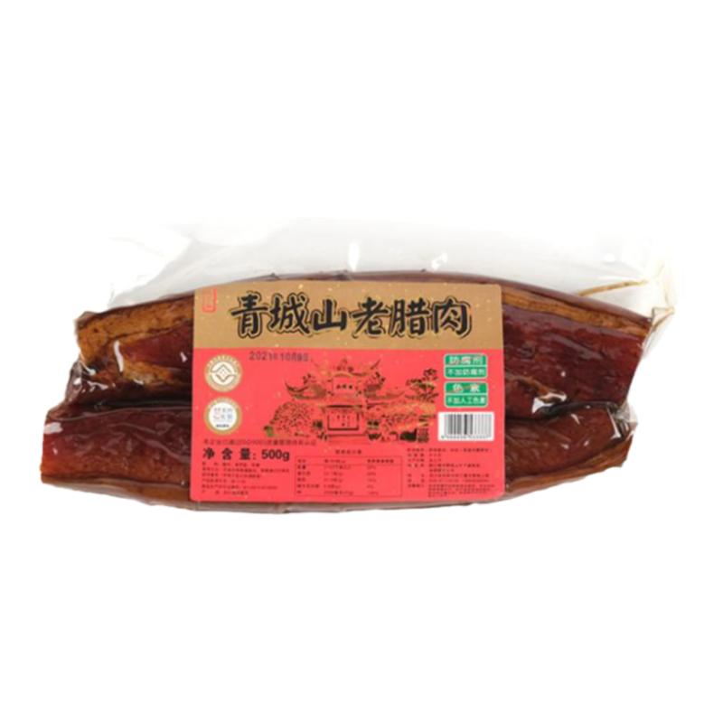 四川青城山天下幽老腊肉香肠500g烟熏川味年货送礼非即食农家自制