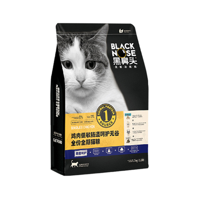 黑鼻头全阶段低敏猫粮7kg8kg