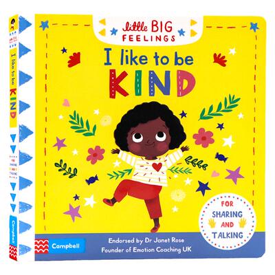 我喜欢友善英文原版绘本