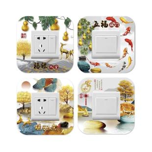 开关装饰墙贴亚克力防脏遮丑贴画创意单开三开自粘插座美化边框套