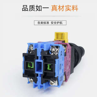 红开双向四向自复位自锁十字开关HKL 摇杆主令开关 FW22