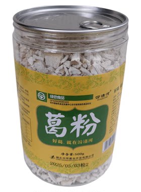 汾清河罐装野生葛根粉