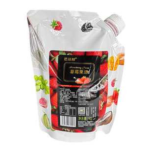 整箱匠芯制果茸1kg*6玫珑瓜草莓鲜橙蓝莓芒果葡萄青提果酱果泥