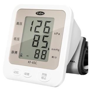 血压测量计医疗用量血压家用电子上臂式全自动测量仪器医用测压仪