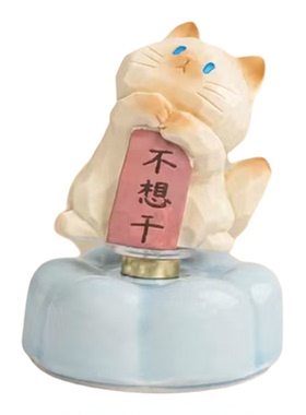 景德镇猫猫PAI职场摆烂转转旋转可爱趣玩桌面摆件潮玩桌面礼品
