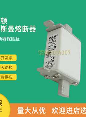 议价全新快速熔断器保险170M1535 170M1558 170M1558D 170M1559