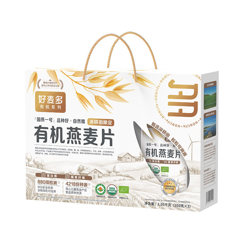 【中秋礼盒】好麦多有机纯燕麦片送长辈老年人礼品走亲戚顺丰