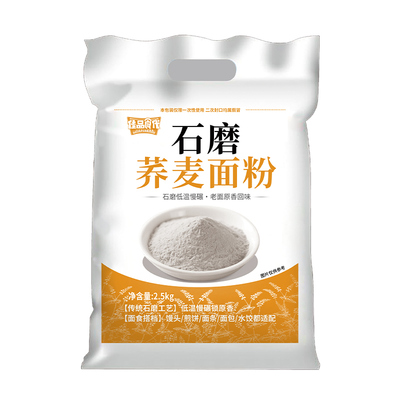 0钠石磨纯荞麦面粉5斤