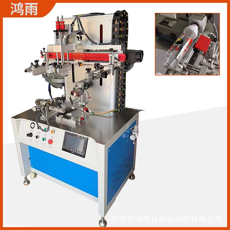 自动套色水壶丝印机保温杯保温瓶运动丝网印刷机半自动高效