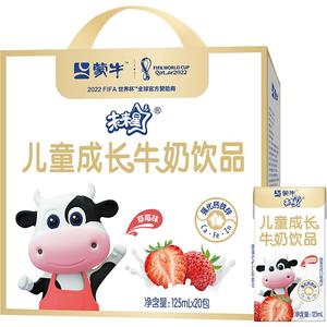 蒙牛未来星妙妙儿童成长草莓*牛奶