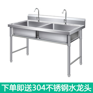 商用厨房不锈钢3k04定制水槽洗菜盆饭店平台洗菜池单水槽洗碗池