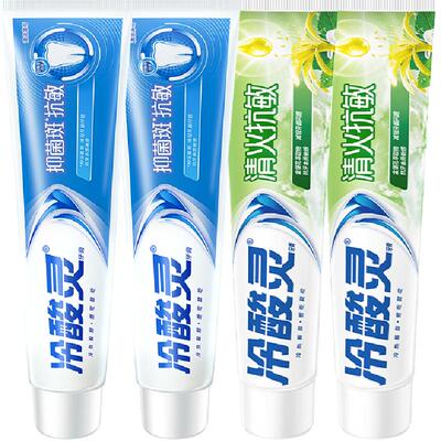 冷酸灵护龈180g×4支抗敏牙膏