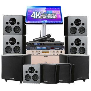 威斯汀家庭影院5.1/7.2音响套装家用唱歌电视音箱影K组合扩音系统