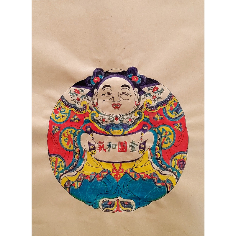 一团和气潍坊杨家埠木版年画传统手工套色印制非遗杨柳青似年画
