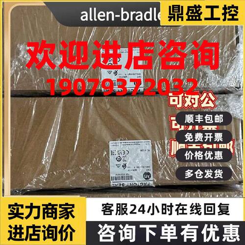 议价【现货】1762-OW8模块全新AB现货 PLC控制器一年17620W8