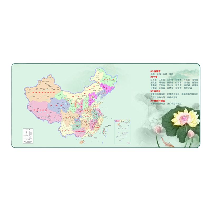 世界地图鼠标垫超大号中国省城市地图电脑桌垫办公轻奢高级感定制