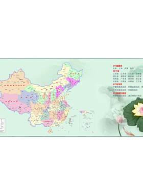 世界地图鼠标垫超大号中国省城市地图电脑桌垫办公轻奢高级感定制