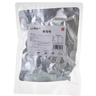 【顺丰包邮】阿呆姜母鸭福建厦门特产卤味灌口小吃熟食美食伴手礼