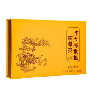 胖大海罗汉果枇杷茶菊花枸杞清润泡茶实用春节伴手礼盒贺岁好礼