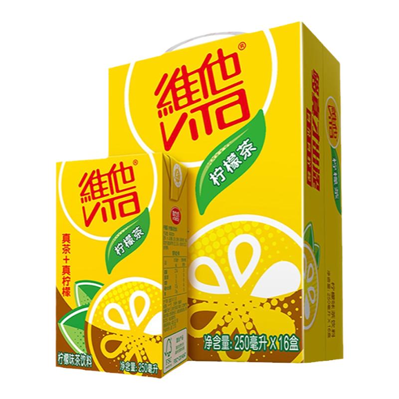 Vita維他檸檬茶250ml*24盒低糖夏季解暑真菊花茶網(wǎng)紅飲料整箱批發(fā)