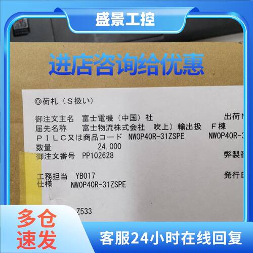议价全新富士PLC NW0P20R-31 ,NW0P30R-31, NW0P40R-31, NW0P60R-
