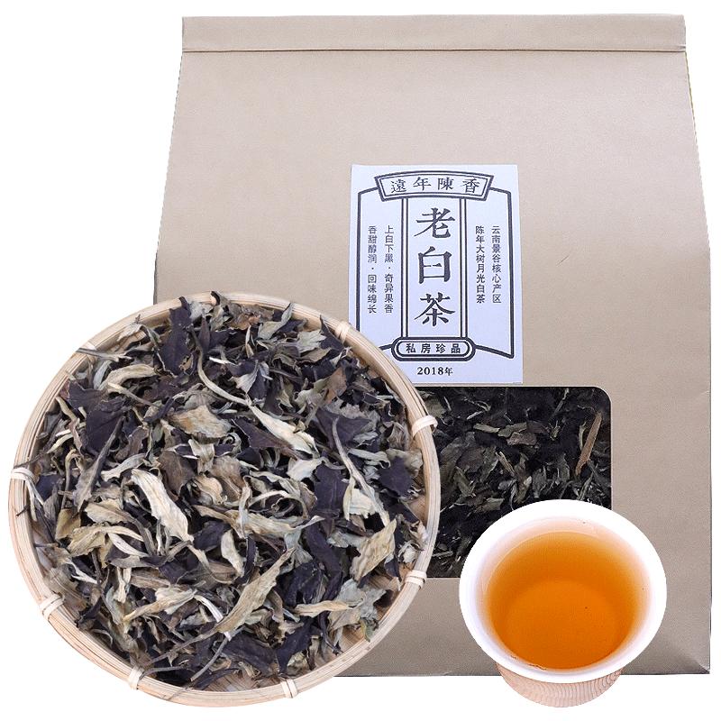 君点陈年老白茶500g袋2018年老茶