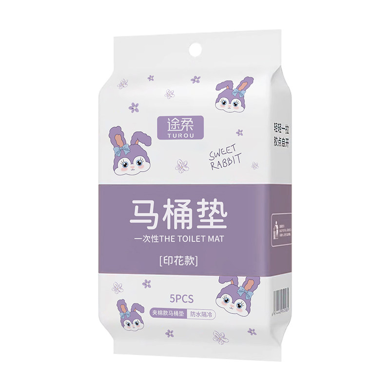 一次性马桶垫产妇坐垫加厚独立包装旅行专用粘贴式全覆盖酒店必备