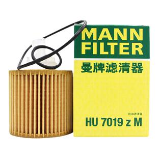 适配雷克萨斯CT200h ES200 ES240机滤ES250 ES260曼牌机油滤芯格