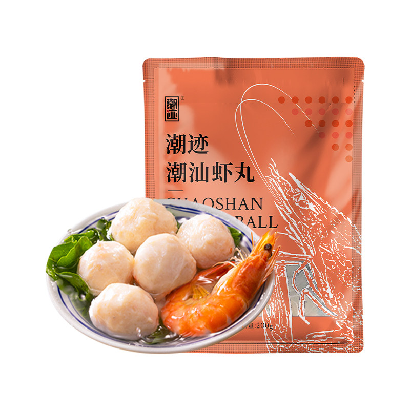 潮迹潮汕虾丸200g*2袋