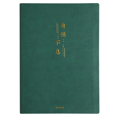 错题本高中生大号改错