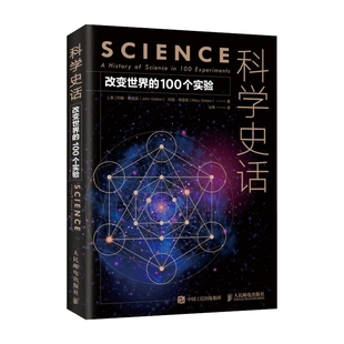 【官方旗舰店】考试脑科学 脑科学中的高效记忆法 科学书籍  刘媛媛/屠龙胭脂井推荐 用脑科学高效记忆效率