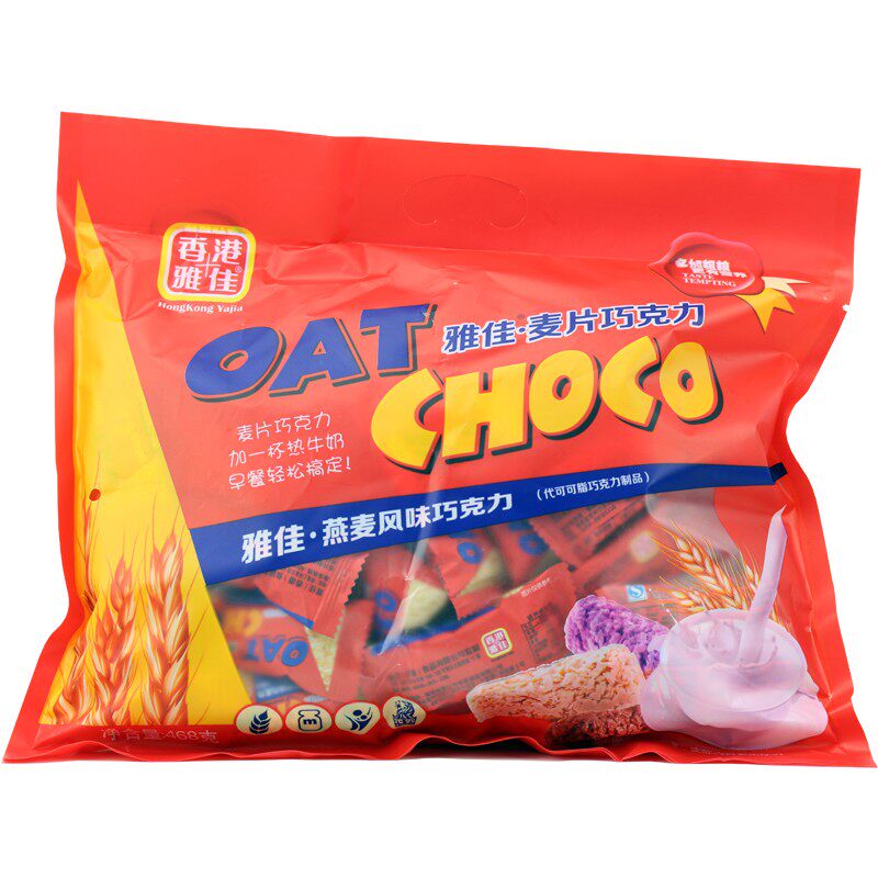 香港雅佳营养燕麦巧克力燕麦片燕麦糖年货零食品468/400g独立包装