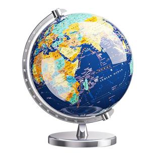 地球仪正版学生用初中生专用3d立体悬浮凹凸AR智能世界地图地形大号特大号儿童启蒙男孩子生日礼物2025年新版