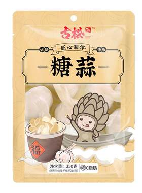 古松糖蒜零脂肪新鲜美味