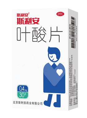 [斯利安]叶酸片0.4mg*30片/盒