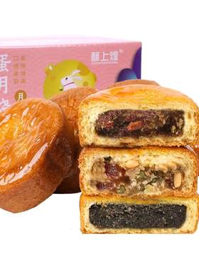 酥上煌正宗蛋月烧月饼老式糕点