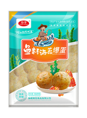 【便利店同款丸子】珍享鱼籽海苔爆蛋早餐美味Q弹爆汁烧烤25颗/包