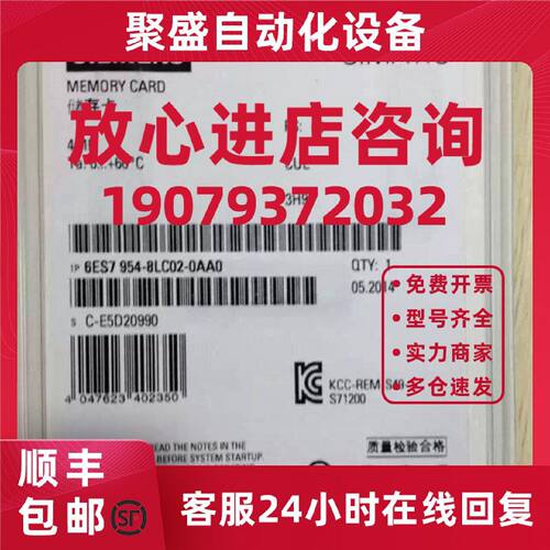 议价6ES79548LC020AA0西门子CPU全新原装正品 6ES7954-8LC02-0AA0