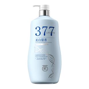美白沐浴露全身美白377烟酰胺保湿除螨持久留香72小时正品牌官方