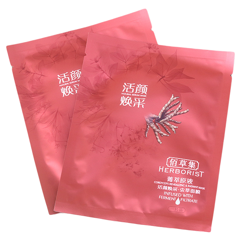 佰草集菁萃原液活颜焕采（虫草）面膜7片 抵御初老 紧致肌肤 正品