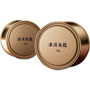 【冻顶乌龙茶-大师作】台湾原装礼盒浓香型三分半烘焙 高山乌龙茶