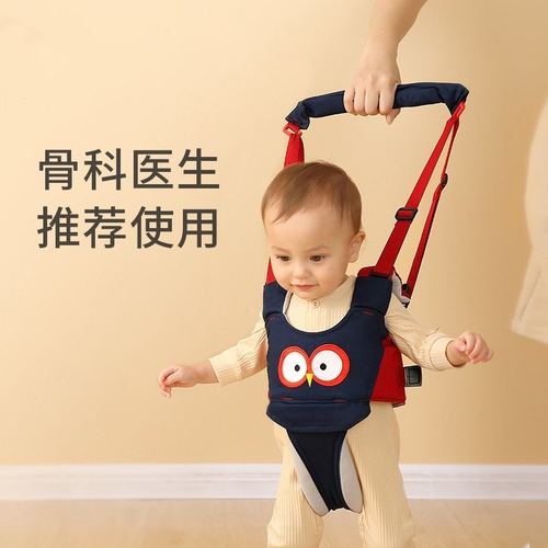 宝宝学步带防勒护腰婴幼儿童学走路站立防摔神器婴儿牵引绳四季款