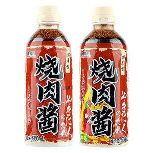 月桂冠浓厚型烧肉汁500ml日式烤肉酱腌料烧烤腌制蘸料照烧汁