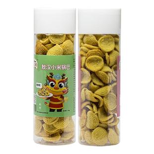 孟克河敖汉小米锅巴110gx4桶酥脆四种口味粗粮休闲零食组合装包邮