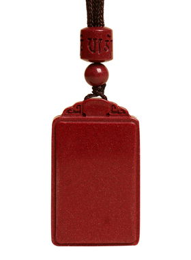 九华山朱砂帝王砂无事牌吊坠