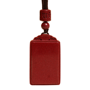 九华山朱砂平安无事牌吊坠项链天然高纯度紫金帝王砂挂件护身礼物