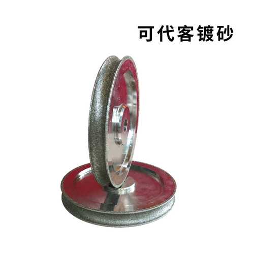 金刚石砂轮圆珠磨盘水磨机定型机磨盘砂轮磨轮磨珠刀