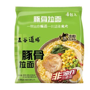 五谷道场日式豚骨拉面汤底方便面非油炸泡面香辣速食袋装大份量