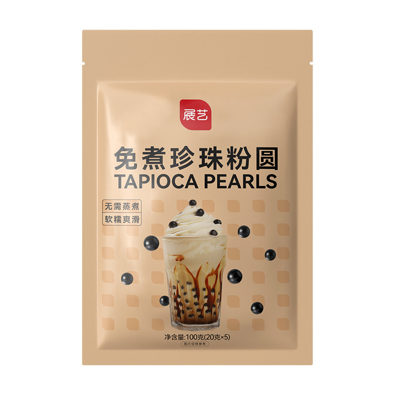 展艺免煮珍珠自制甜品珍珠奶茶
