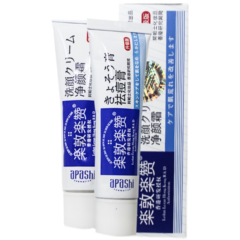 香港乐敦乐赞祛痘膏升级包装祛痘印淡化去豆去痘暗疮膏